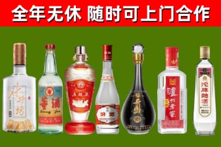 洞头区烟酒回收名酒系列.jpg