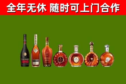 洞头区烟酒回收洋酒价格.jpg
