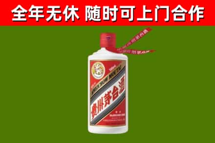 洞头区烟酒回收飞天茅台酒.jpg