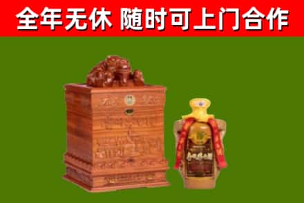 洞头区烟酒回收80陈年贵州茅台酒.jpg