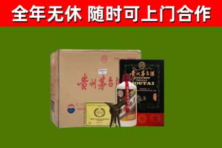 洞头区烟酒回收汉帝茅台酒.jpg