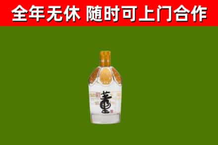 洞头区烟酒回收董酒.jpg