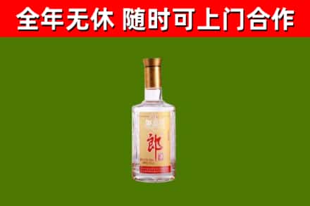 洞头区烟酒回收光瓶郎酒.jpg