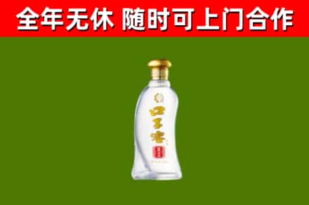 洞头区烟酒回收口子窖.jpg