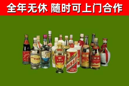 洞头区烟酒回收老白酒.jpg