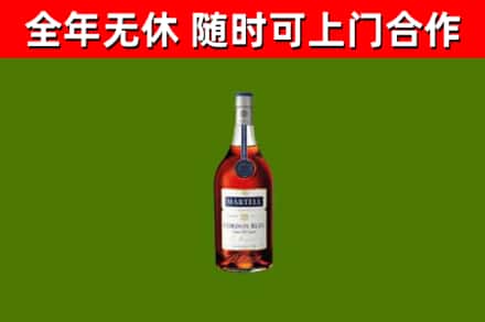 洞头区烟酒回收马爹利蓝带洋酒.jpg