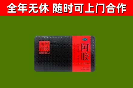 洞头区烟酒回收阿胶.jpg